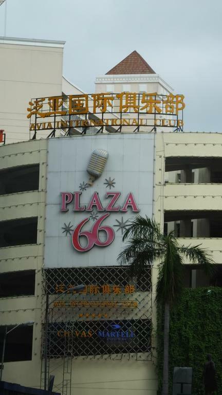 Eighty One Newport Boulevard Manila Zewnętrze zdjęcie